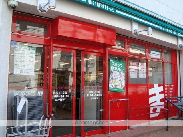 セリーヌ池尻大橋の周辺写真