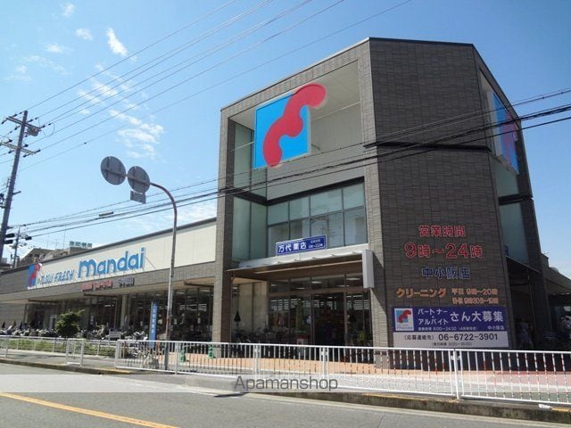 小阪パームコートの周辺写真