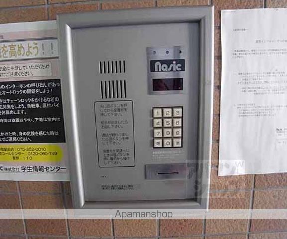 プリマード御陵の外観写真