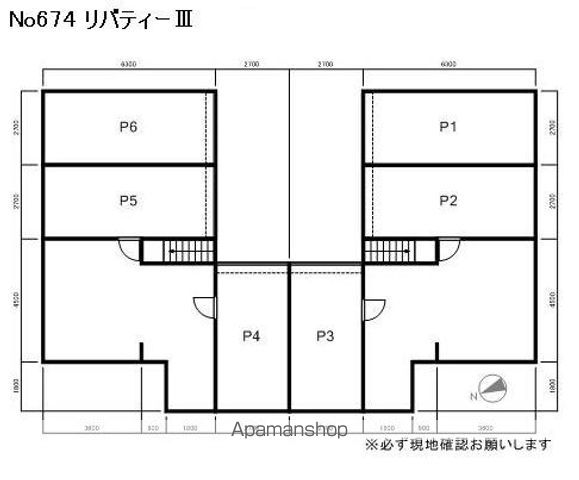 リバティーIIのその他写真