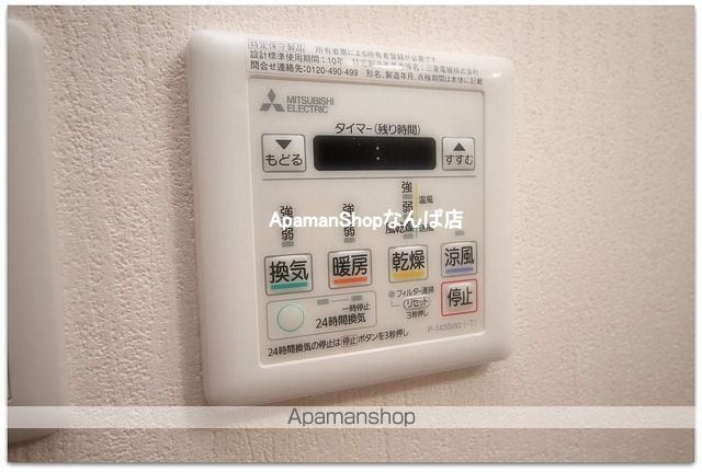 HUTTENWERKE大阪なんばの内装写真