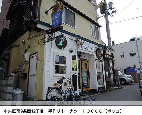 グランコート山鼻の周辺写真