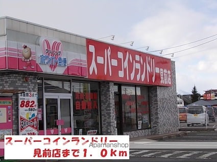 セレノ・アイ[2LDK/58.21m2]の周辺4