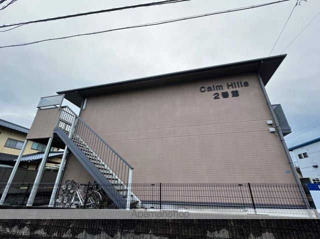 Calm Hills 2番館