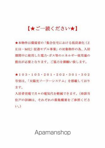 クラリティNの内装写真