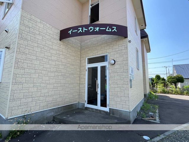 イーストウォームスの玄関写真