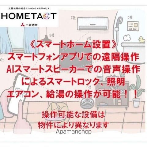 ＭＴビルディング[1LDK/29.67m2]のその他内装3