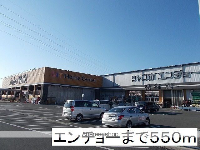 エルディム青山の周辺写真