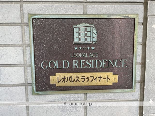 レオパレスラッフィナートの内装写真