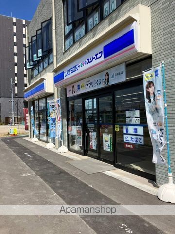 アクシス幕張の周辺写真