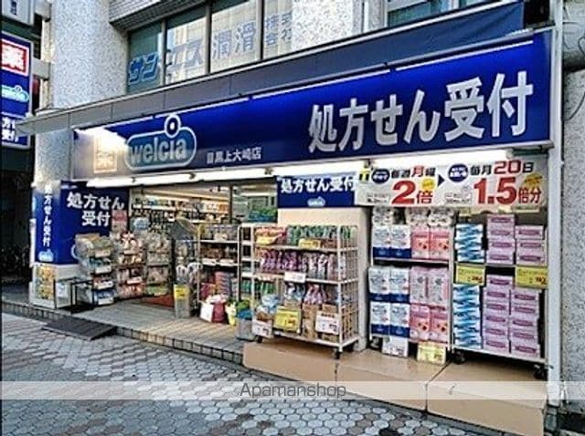 KSFLAT白金台の周辺写真