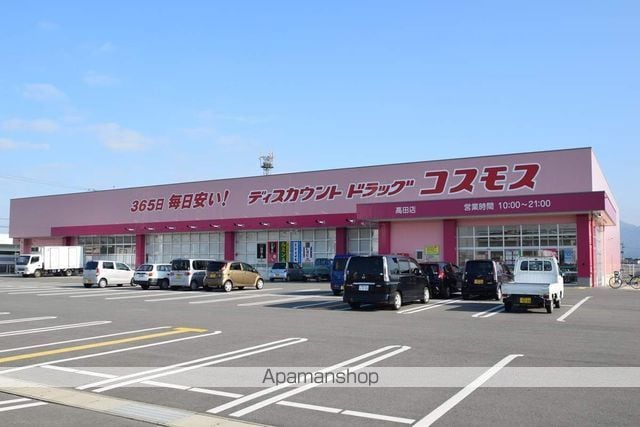 高田グランドマンションの周辺写真