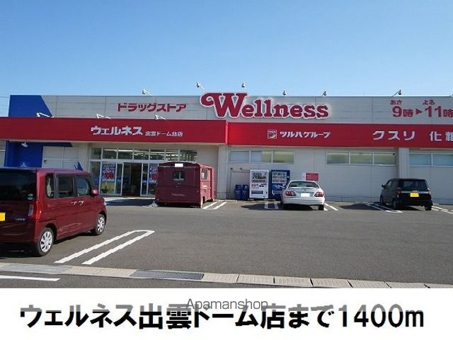 カーサ プラシードBの周辺写真