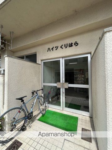 ハイツくりはらの玄関写真