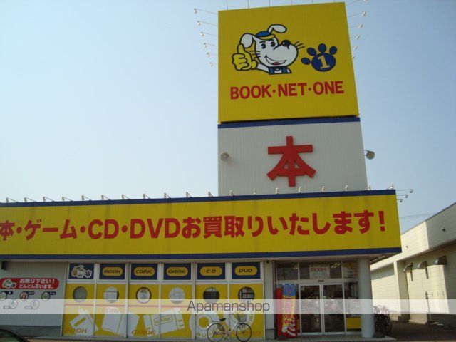 新川西ホームの周辺写真
