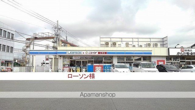 ソラティオ・Kの周辺写真
