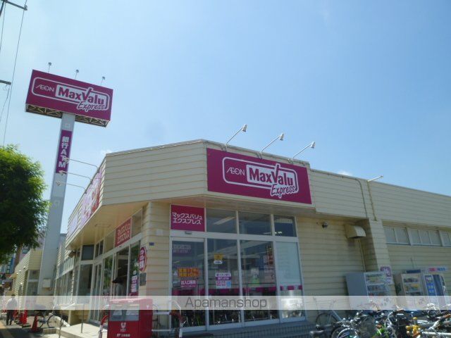 MAISON DE MOCHAの周辺写真