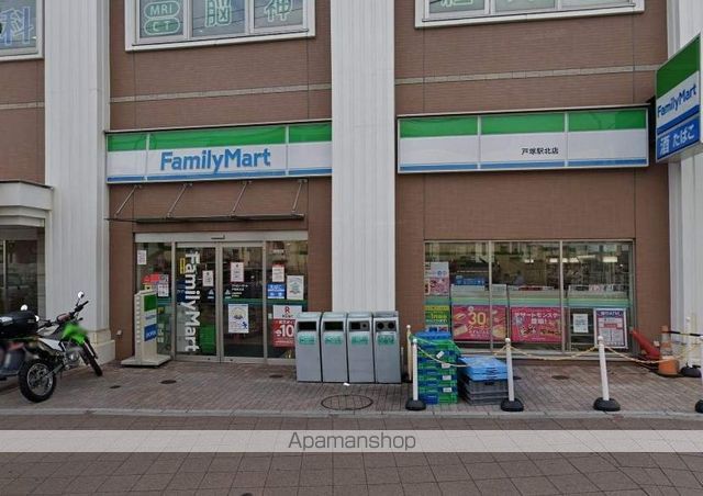 リブリ・矢部町の周辺写真