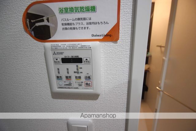 DIMORAREの内装写真