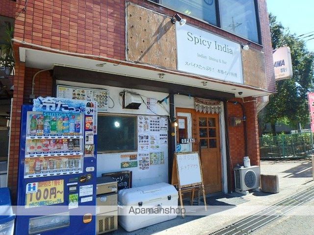 サンヒルズ宮前平の周辺写真