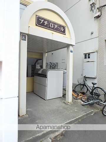 プチロアールのその他写真