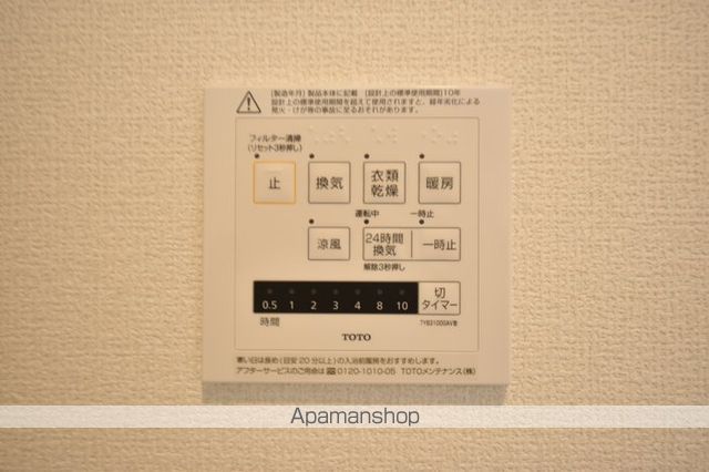 A L’ESTの内装写真