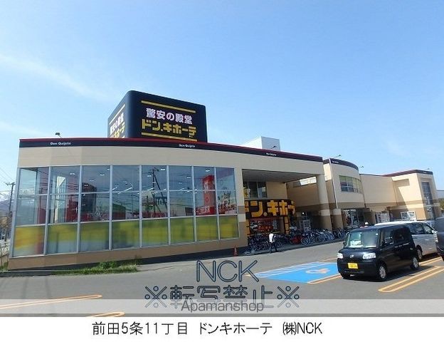 ポンムドゥテール前田の周辺写真