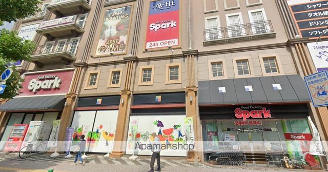 サンハイツ B棟の周辺写真