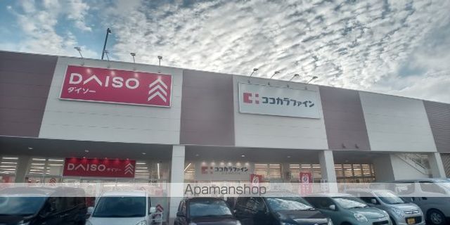 レオパレスエスポワールの周辺写真