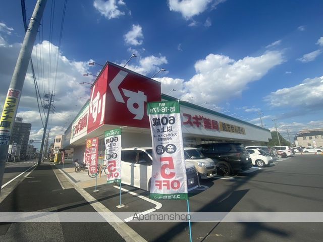 ロビニア若草の周辺写真