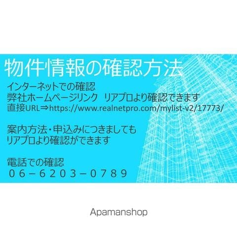 メゾンドールDOIの内装写真