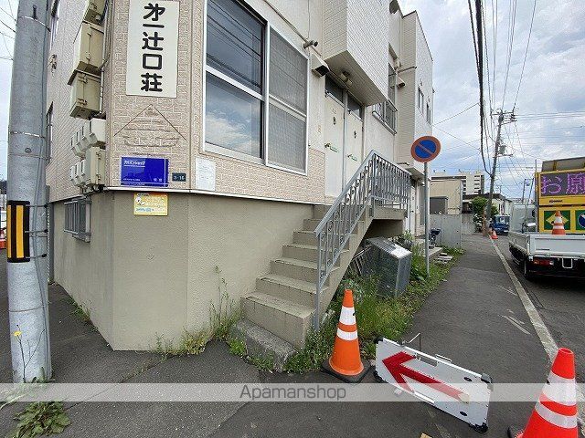 第一辻口荘の玄関写真