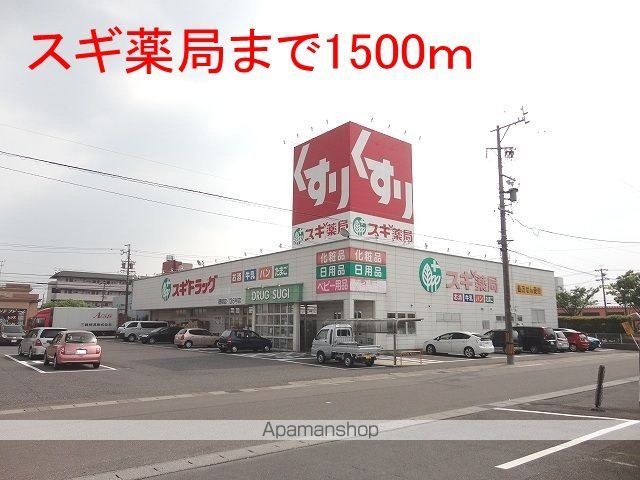 レイール I棟の周辺写真