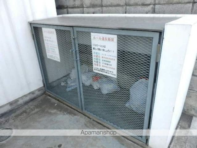 ANNTSのその他写真
