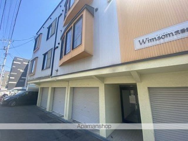 ウインサム弐番館