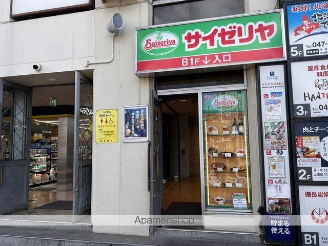 ジョイキャッスルの周辺写真