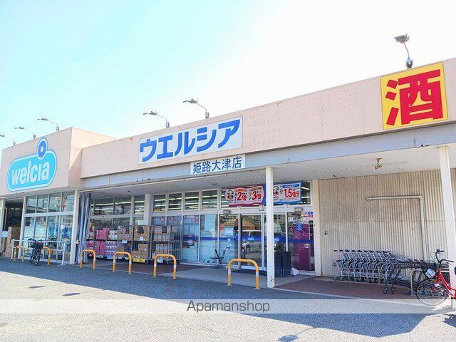 オイコスオニロ田井の周辺写真