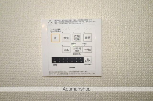 DーHILLS領家の内装写真