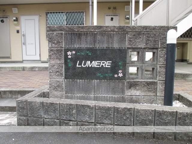 LUMIEREの玄関写真