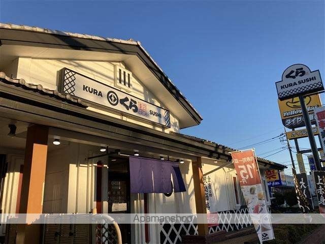 コンフォールプラザの周辺写真