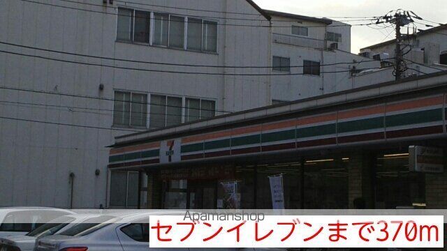 エトワール・KIの周辺写真