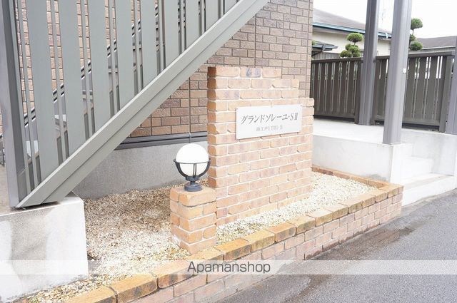 グランドソレーユ・SIIの外観写真