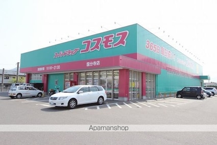 カーサ　リアン[2LDK/55.35m2]の周辺3