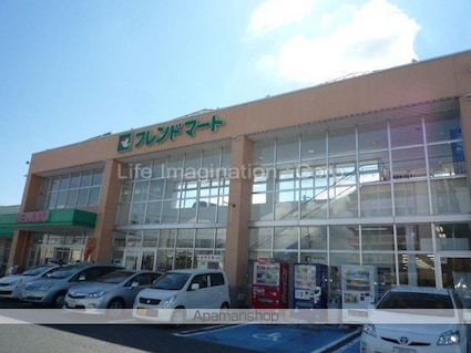 グレースシノキ[2LDK/56.7m2]の周辺2