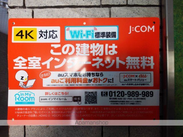 レジデンス前里町の内装写真