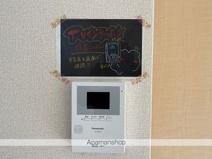 グラン　ヴィル[1R/33.4m2]のその他設備