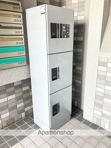 エスペランサIのその他写真