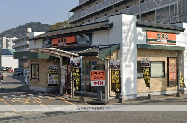 サンシャイン生山の周辺写真