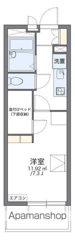 レオパレス伸光の間取り写真