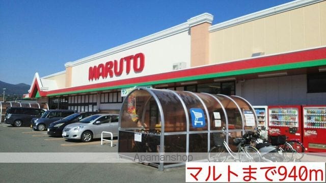 レインボーヒルズの周辺写真